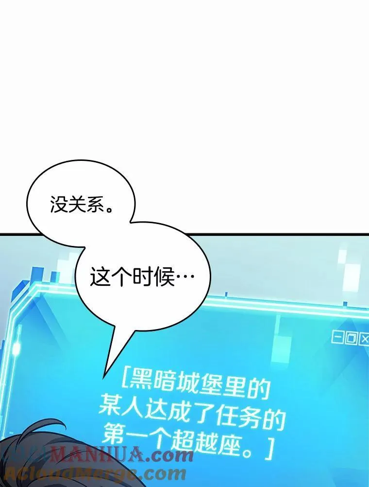 187.金独子的爱-5 第137页