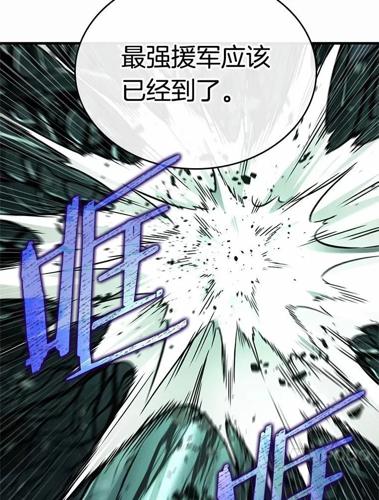 187.金独子的爱-5 第139页