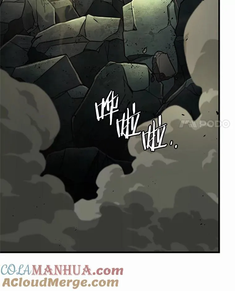 187.金独子的爱-5 第153页