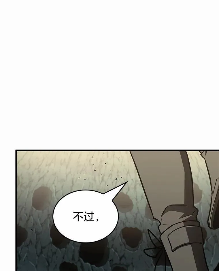 187.金独子的爱-5 第154页