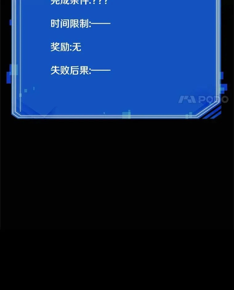 187.金独子的爱-5 第160页