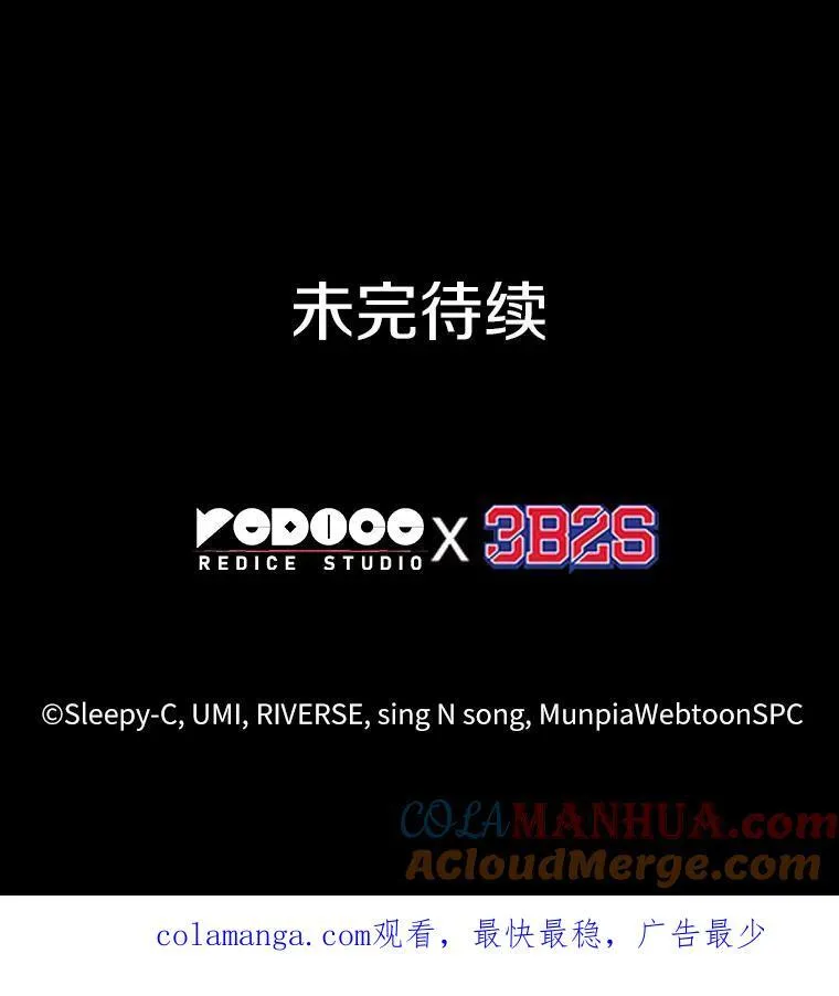 187.金独子的爱-5 第161页