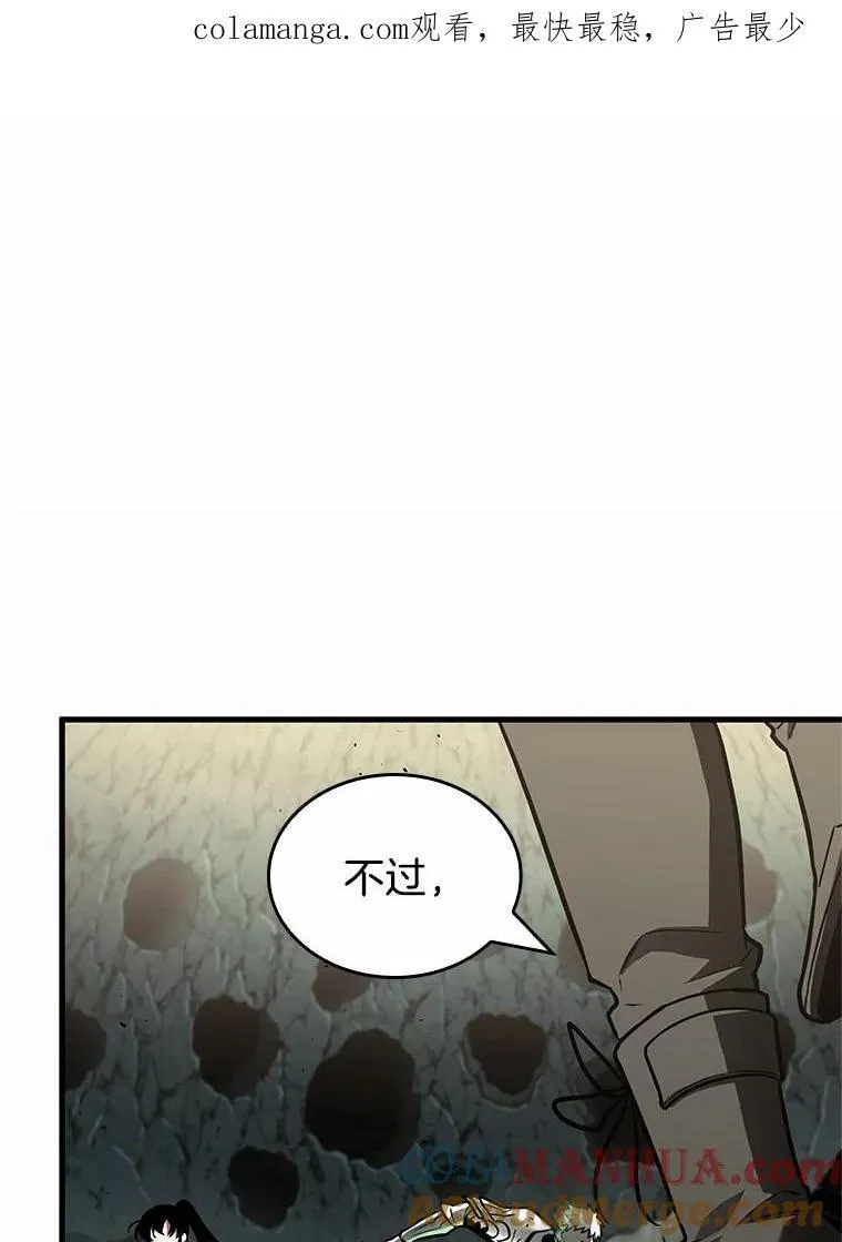 188.金独子的爱-6 第1页