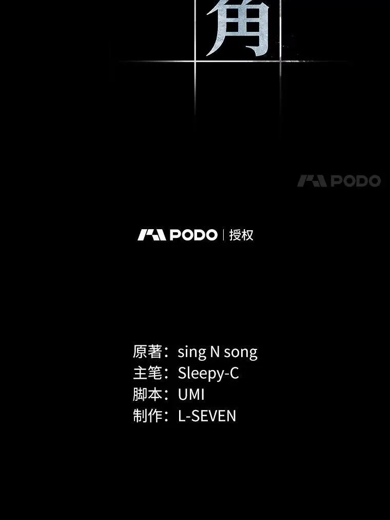 188.金独子的爱-6 第7页