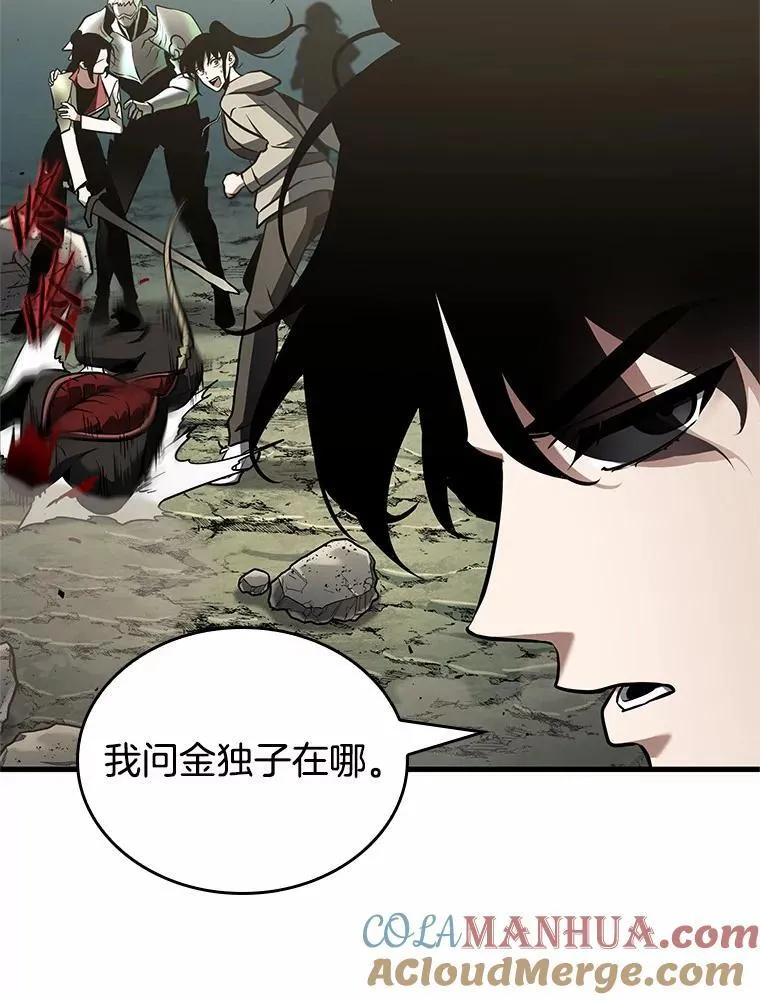 188.金独子的爱-6 第13页