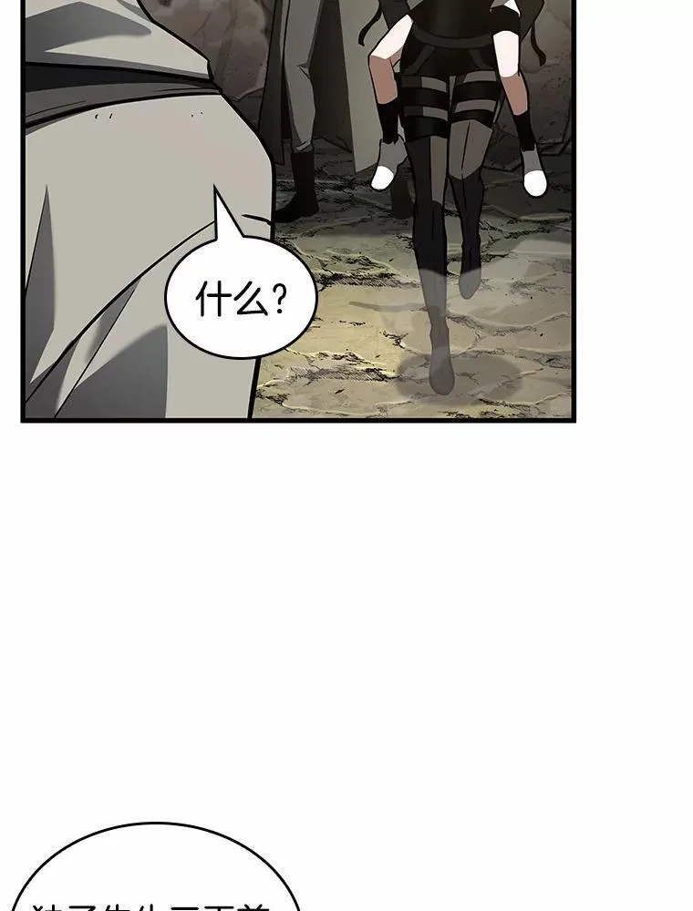 188.金独子的爱-6 第15页