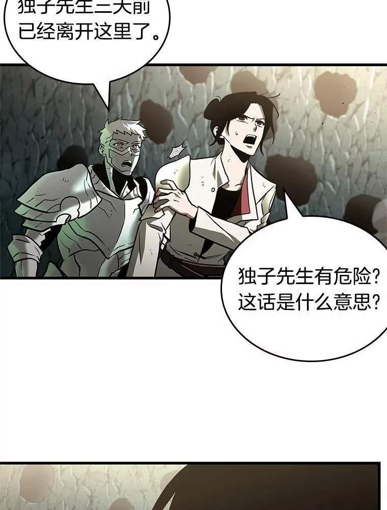 188.金独子的爱-6 第16页