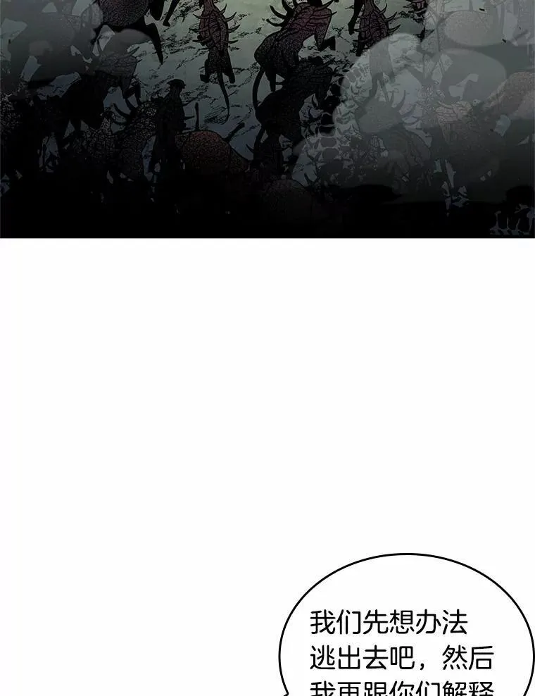 188.金独子的爱-6 第20页