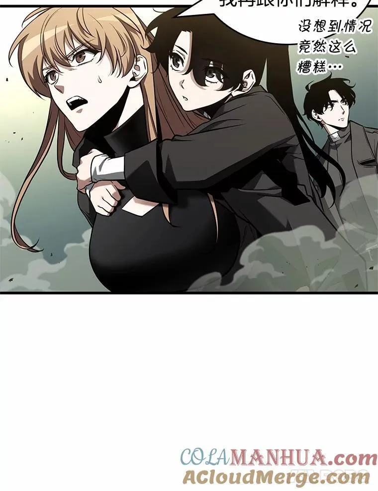 188.金独子的爱-6 第21页