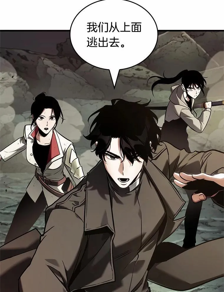 188.金独子的爱-6 第23页