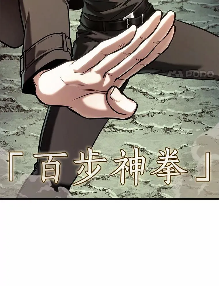 188.金独子的爱-6 第24页