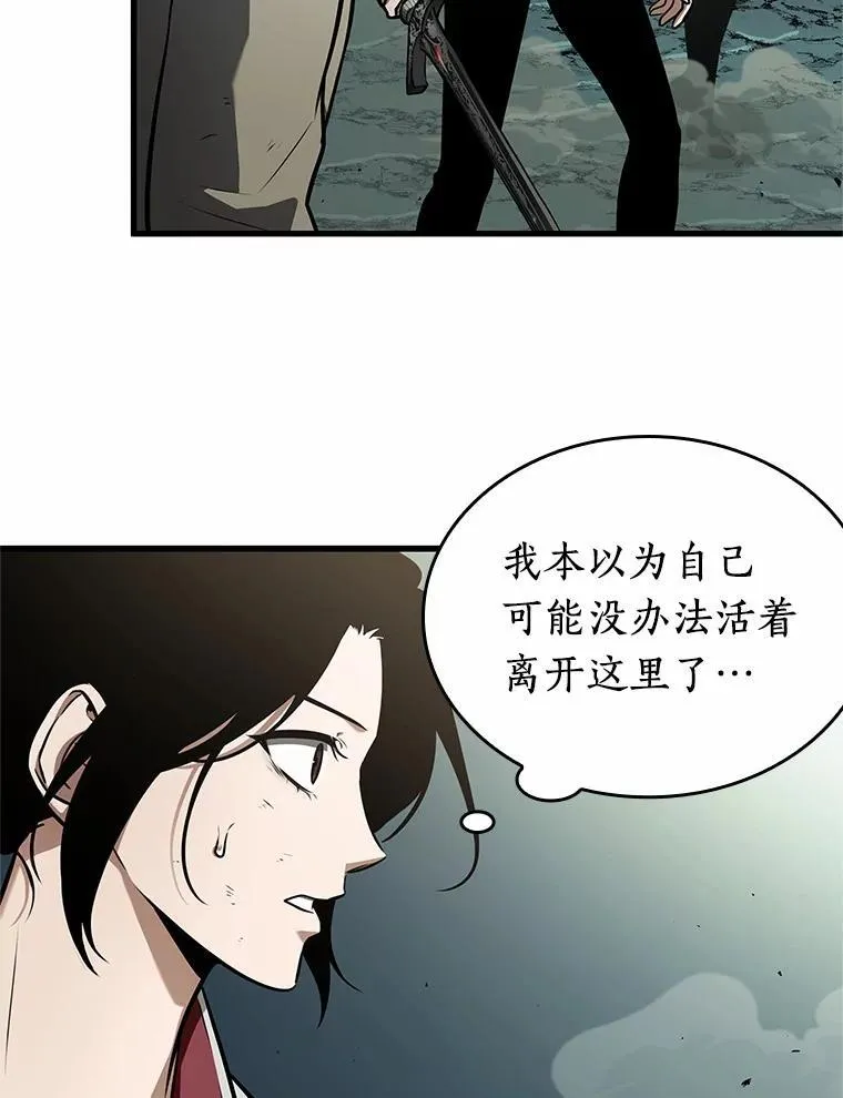 188.金独子的爱-6 第35页