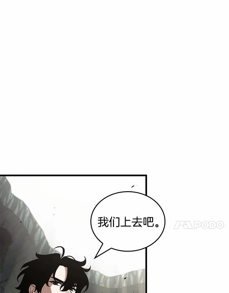 188.金独子的爱-6 第40页