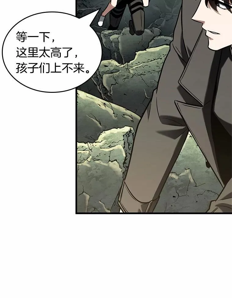 188.金独子的爱-6 第42页