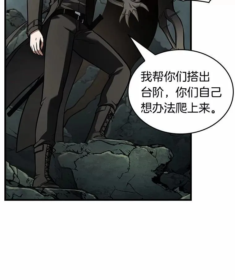 188.金独子的爱-6 第46页