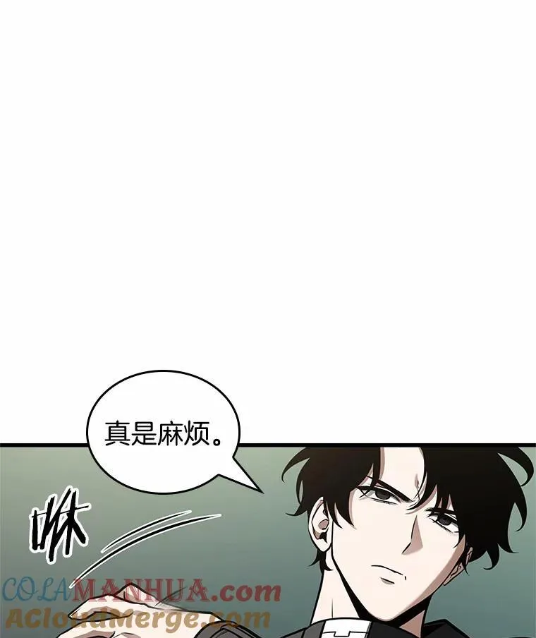 188.金独子的爱-6 第49页