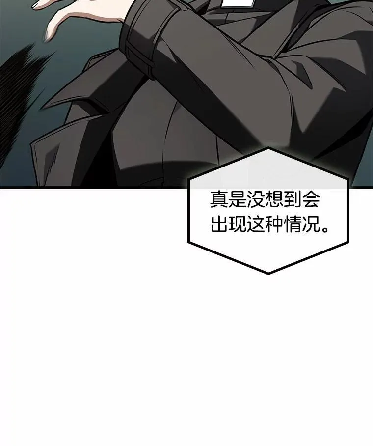188.金独子的爱-6 第50页