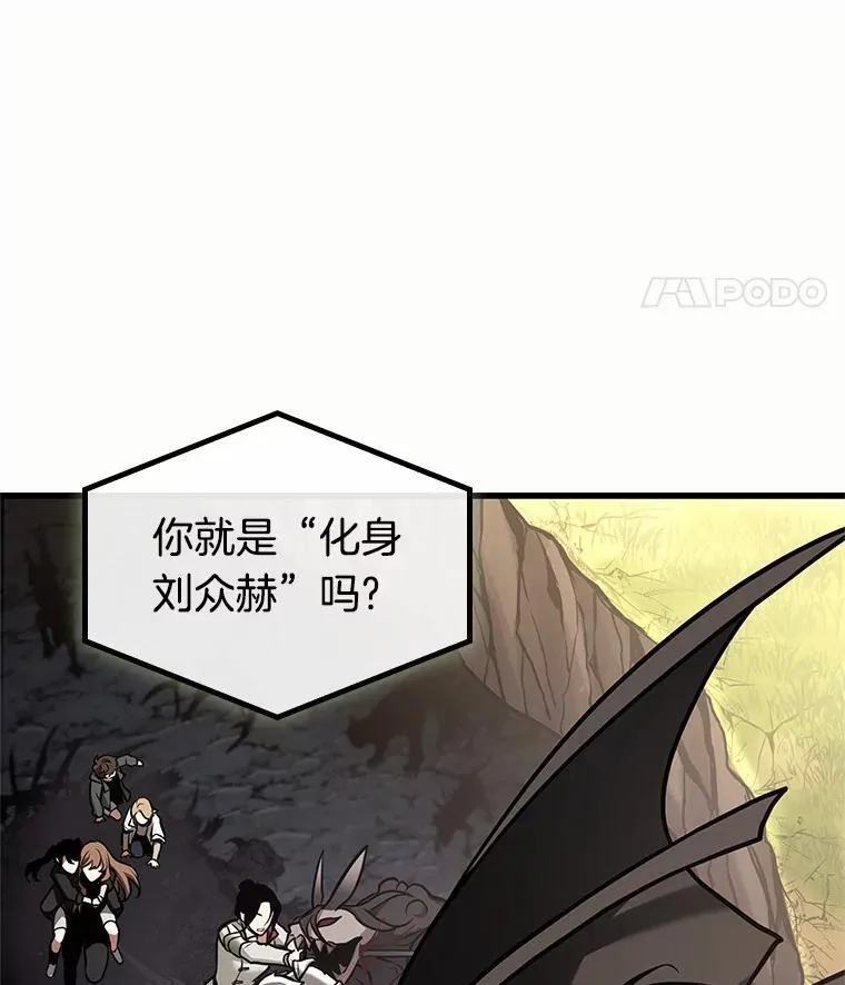 188.金独子的爱-6 第51页