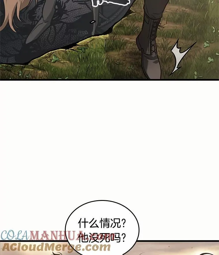 188.金独子的爱-6 第53页