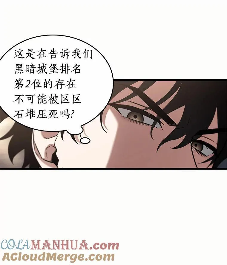 188.金独子的爱-6 第57页