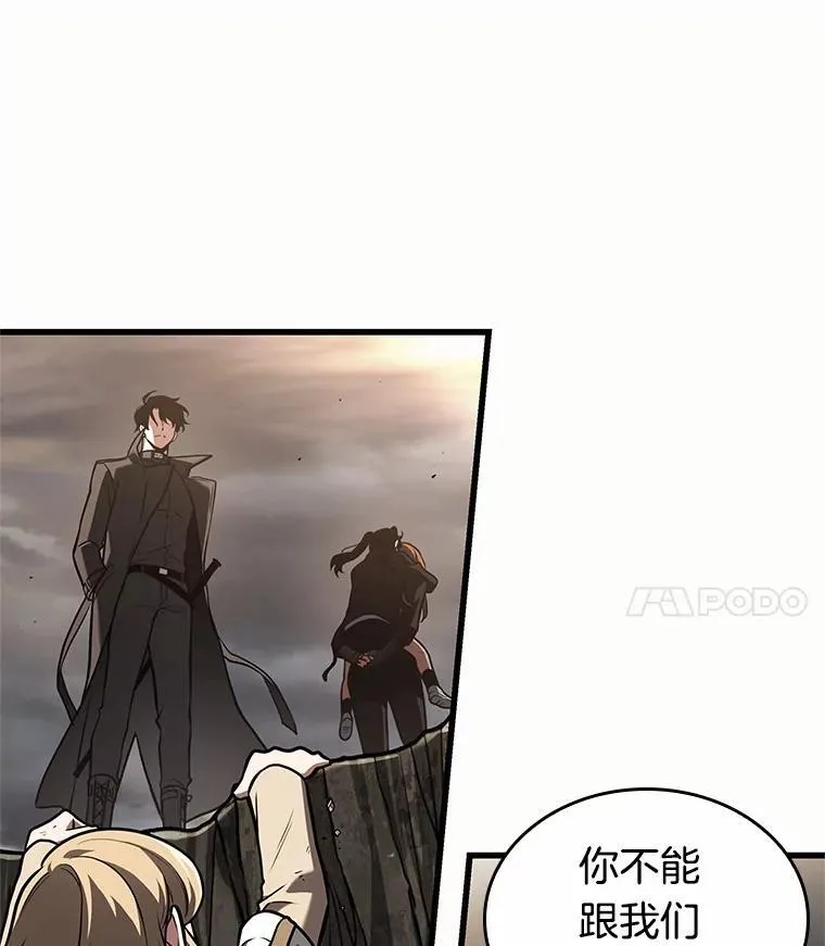 188.金独子的爱-6 第58页