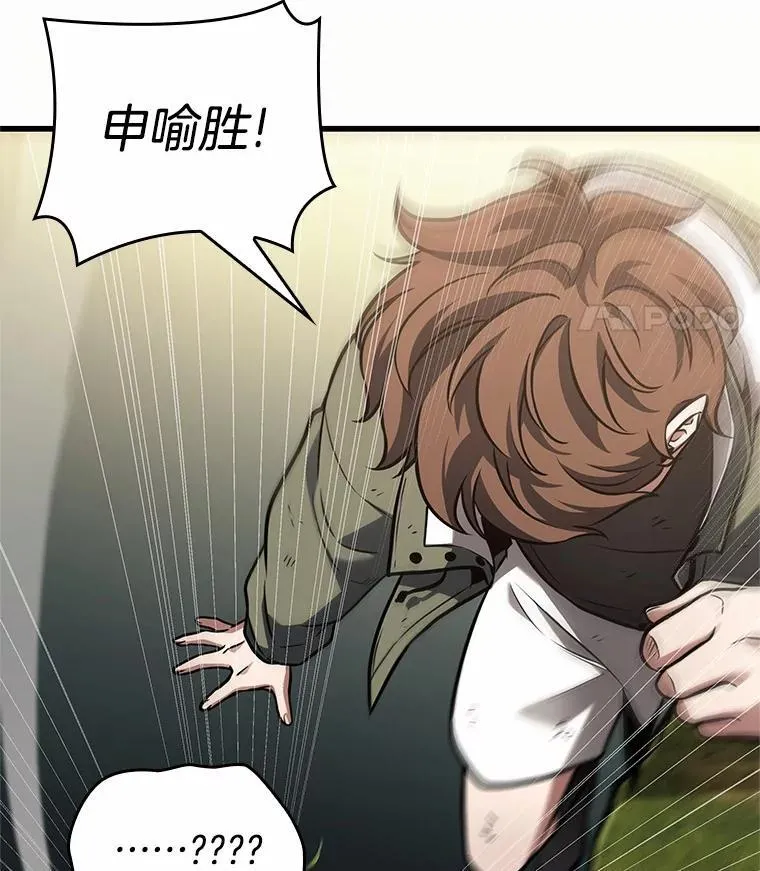 188.金独子的爱-6 第62页