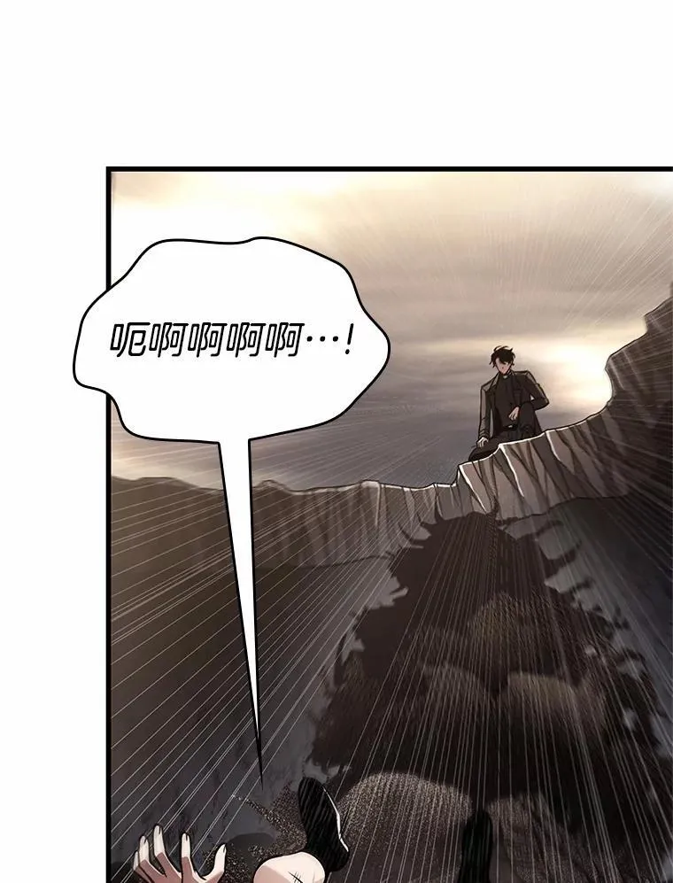 188.金独子的爱-6 第66页