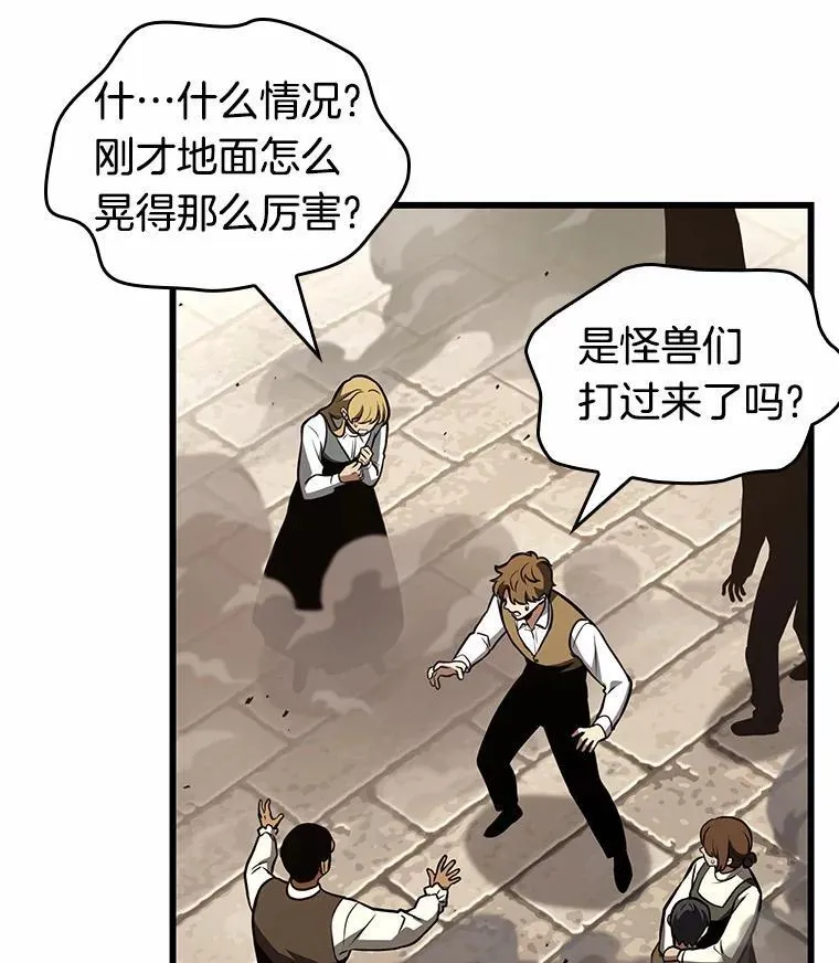 188.金独子的爱-6 第74页