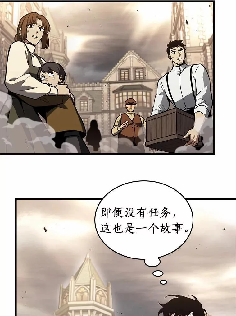 188.金独子的爱-6 第80页
