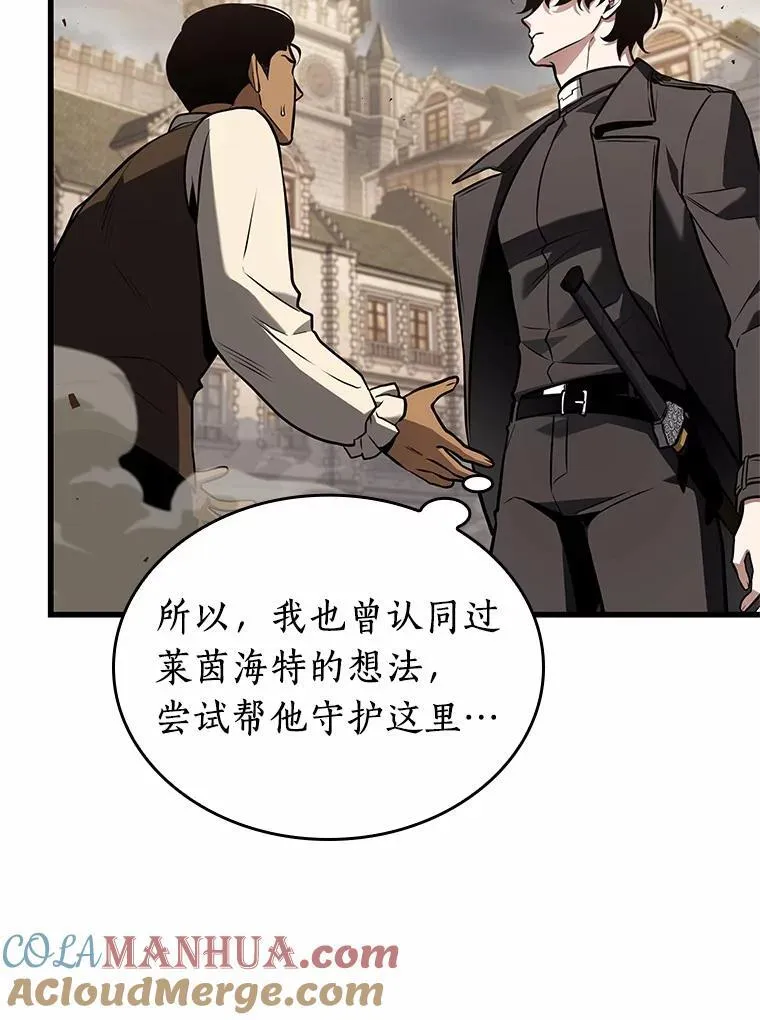 188.金独子的爱-6 第81页