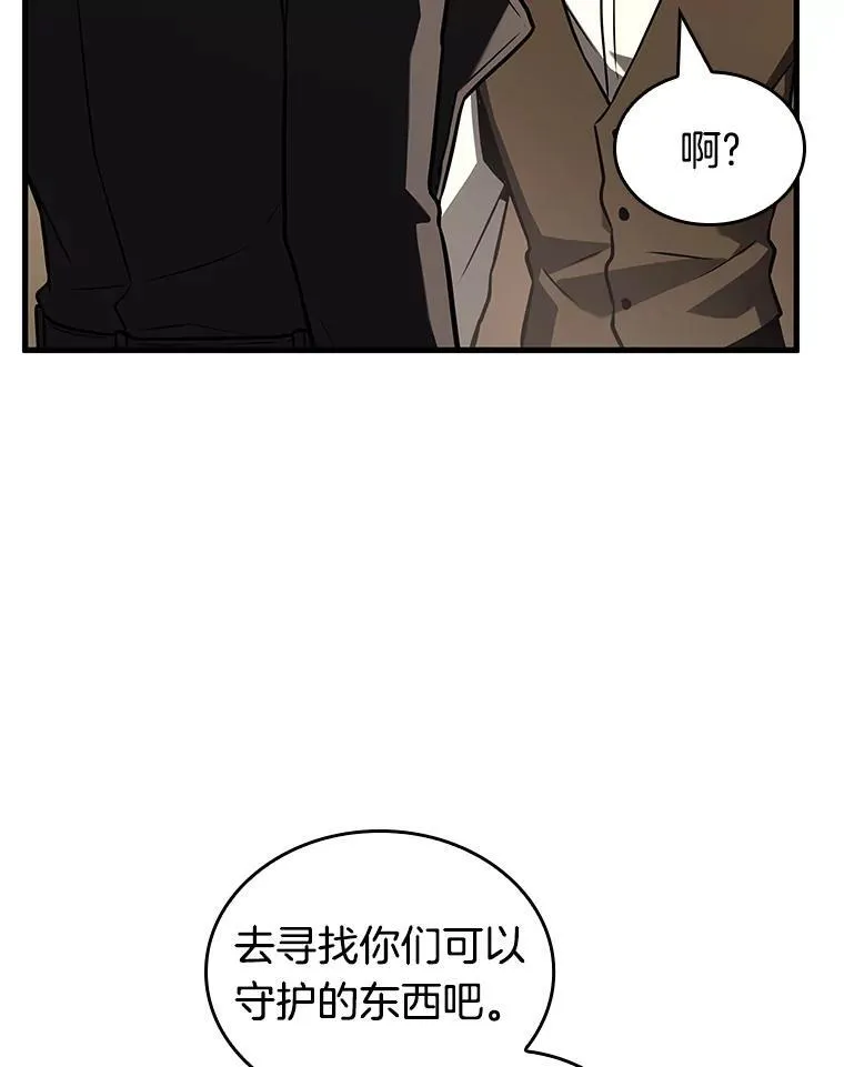 188.金独子的爱-6 第83页