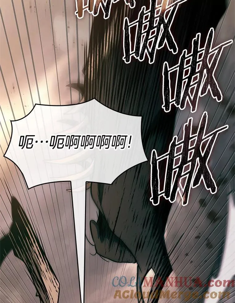 188.金独子的爱-6 第93页