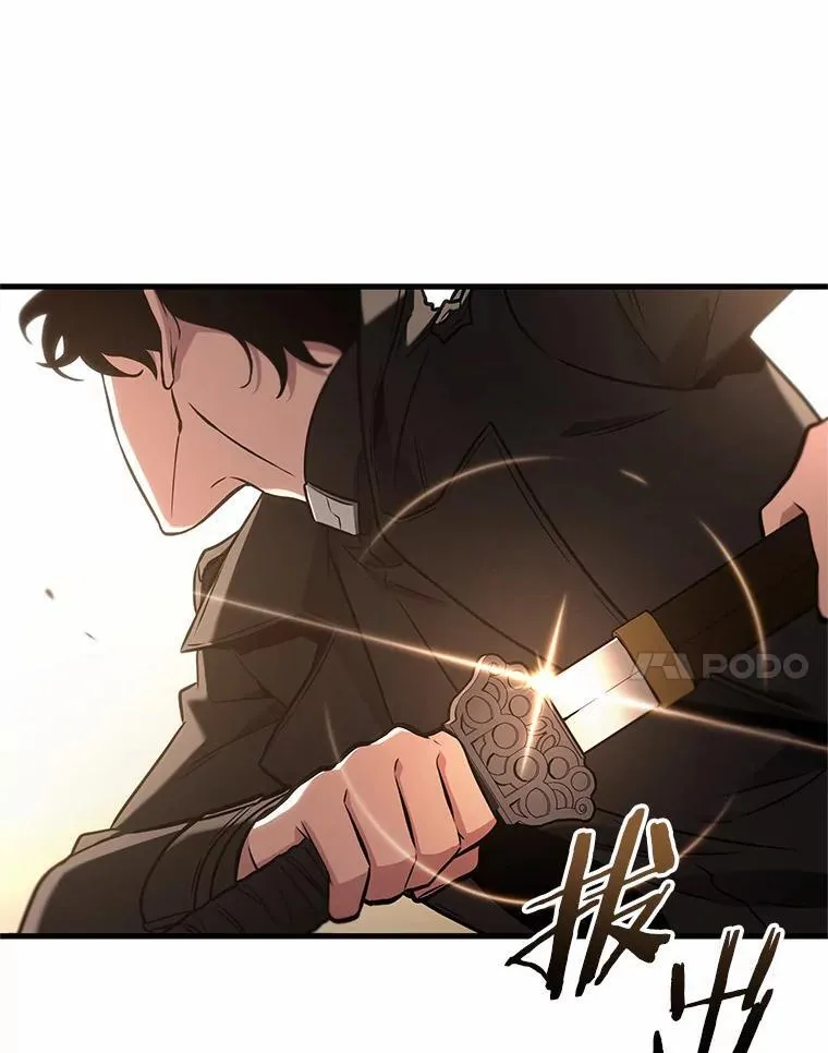 188.金独子的爱-6 第106页