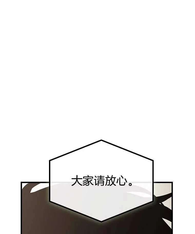 188.金独子的爱-6 第112页