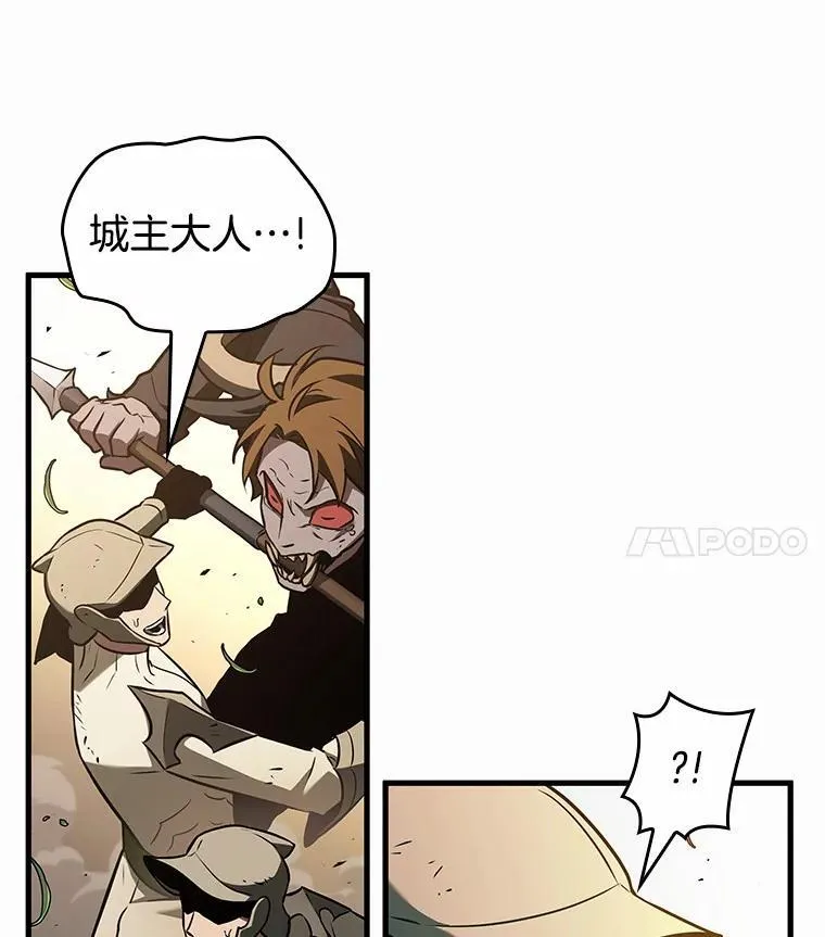 188.金独子的爱-6 第120页