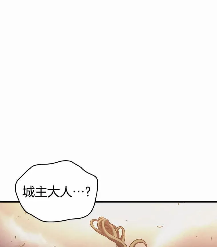 188.金独子的爱-6 第122页