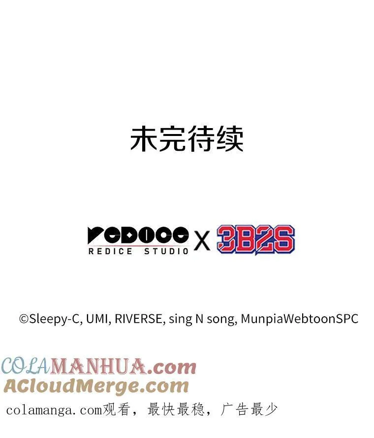 188.金独子的爱-6 第129页