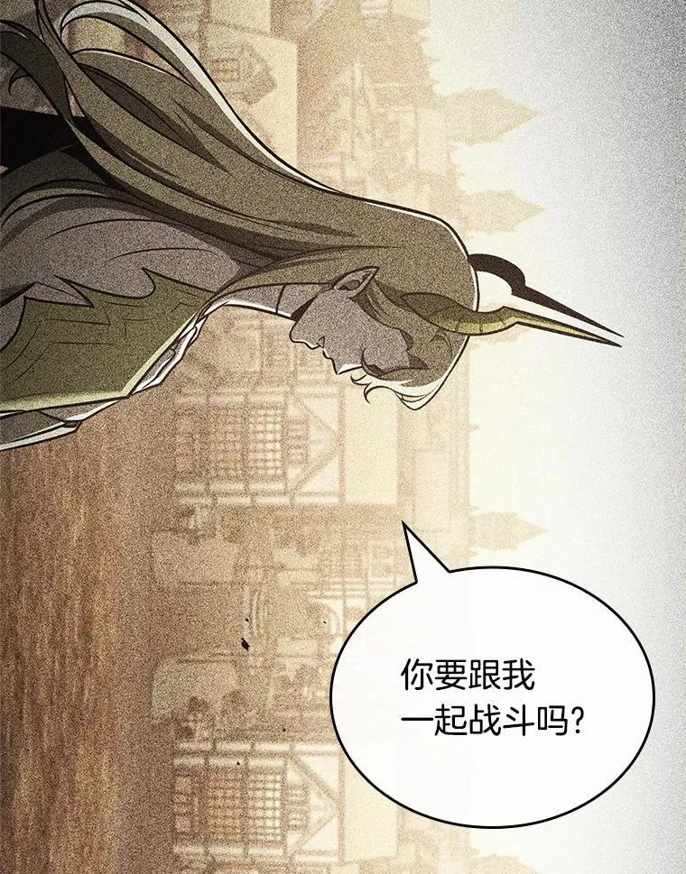 188.金独子的爱-6 第131页