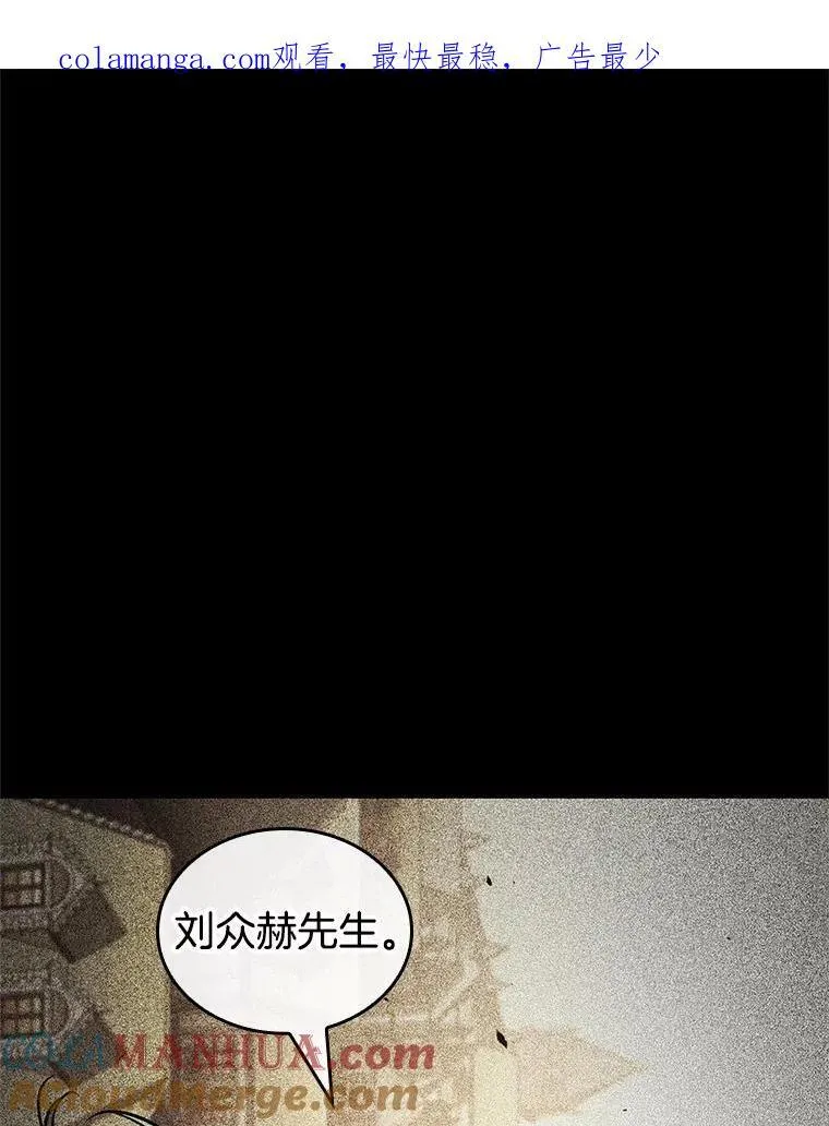 189.金独子的爱-7 第1页