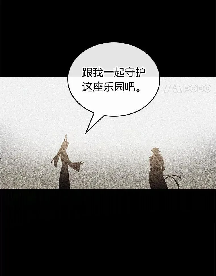 189.金独子的爱-7 第4页