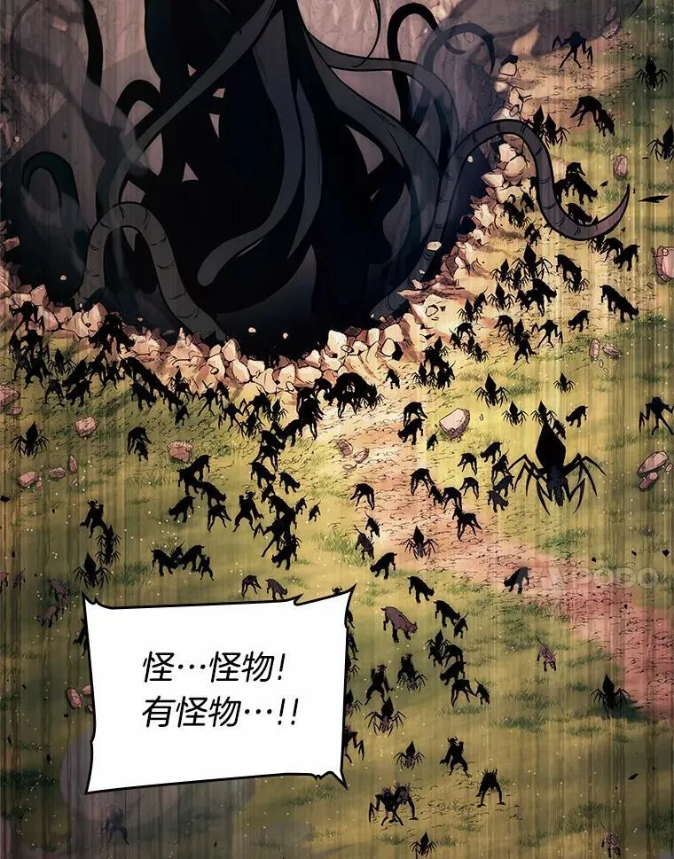 189.金独子的爱-7 第7页