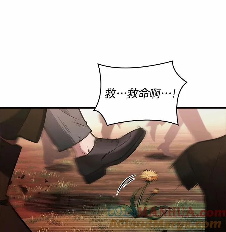 189.金独子的爱-7 第9页