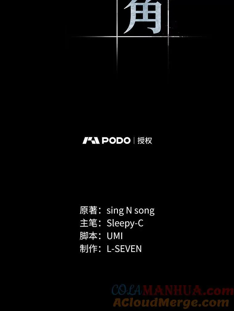 189.金独子的爱-7 第13页
