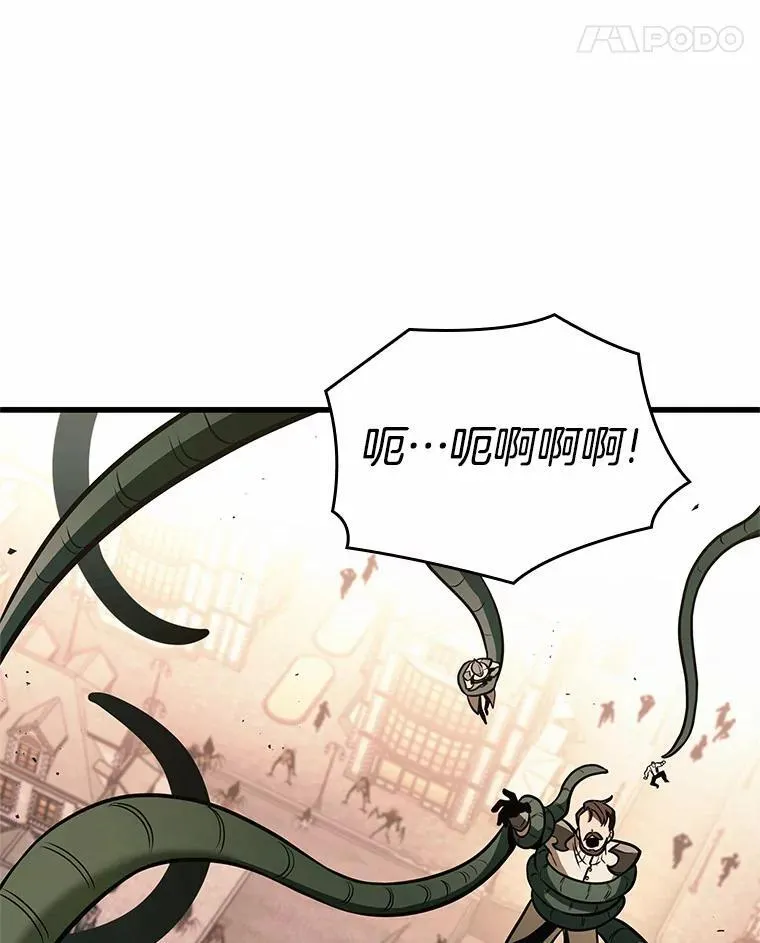 189.金独子的爱-7 第18页