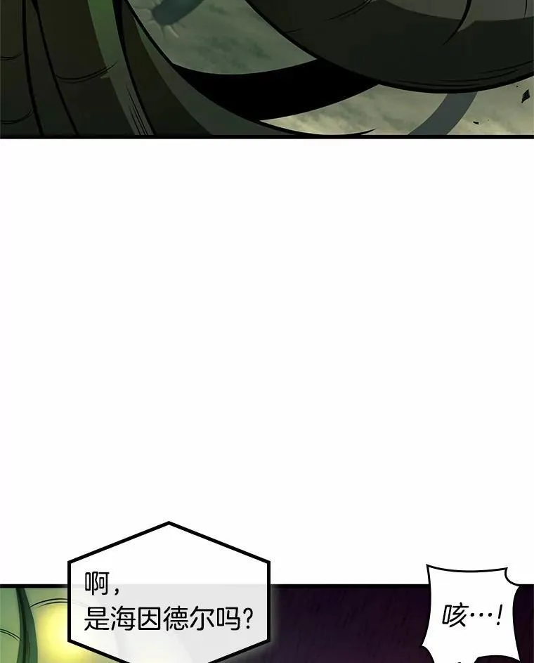 189.金独子的爱-7 第20页