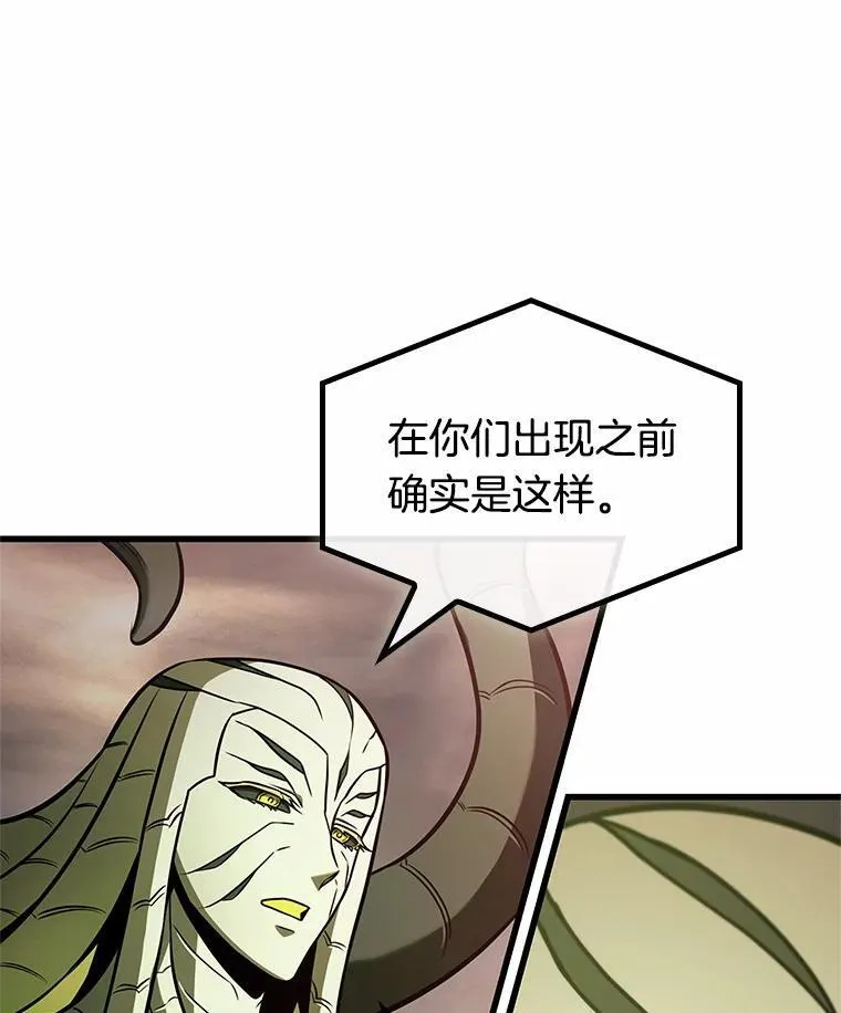 189.金独子的爱-7 第26页