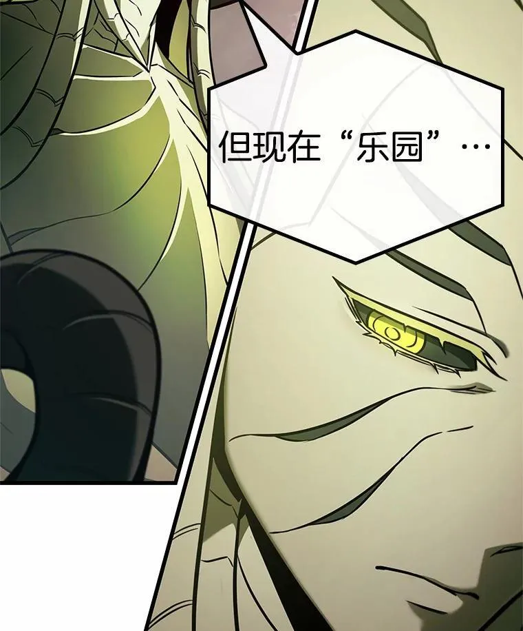 189.金独子的爱-7 第27页