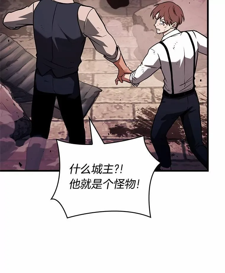189.金独子的爱-7 第31页