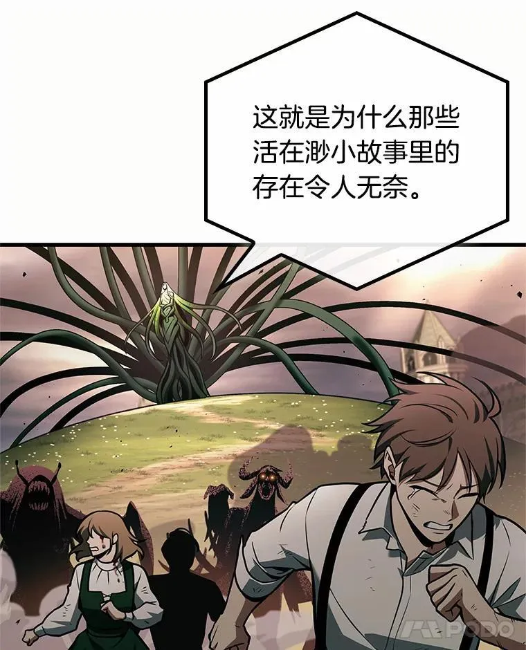 189.金独子的爱-7 第32页