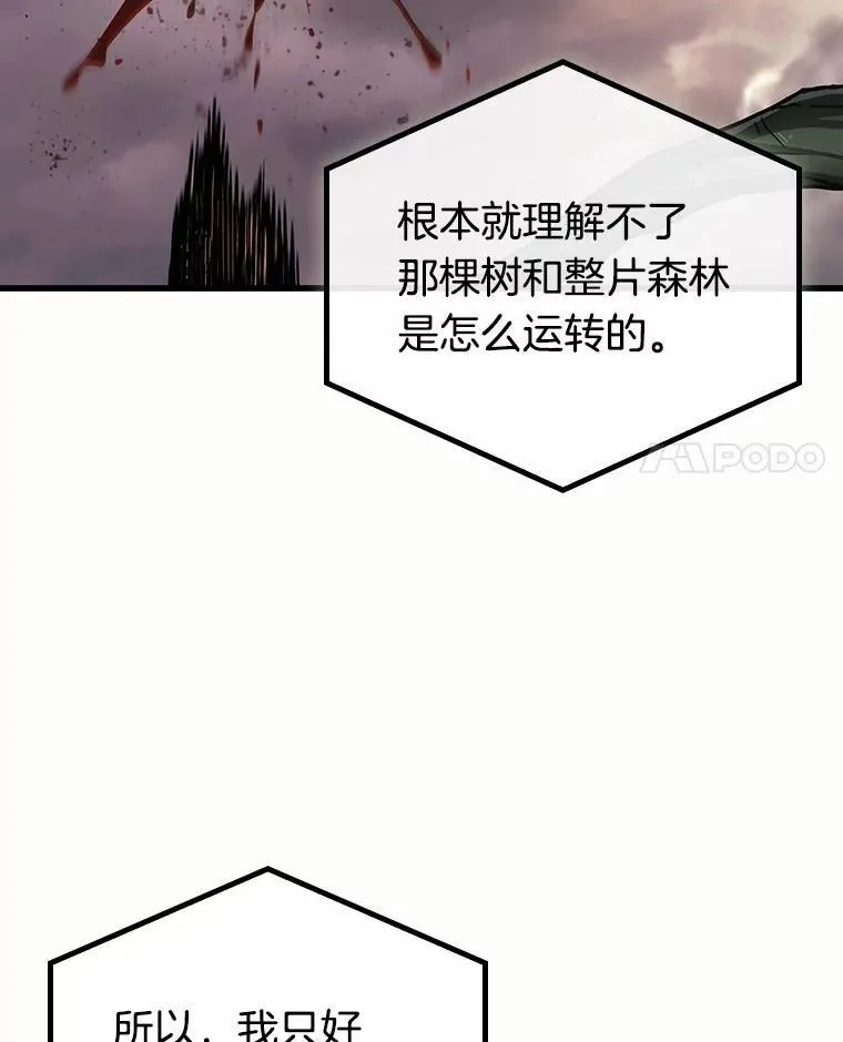 189.金独子的爱-7 第35页